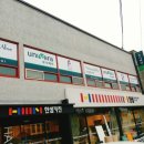 유니베라 파주대리점 이미지