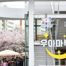 마루나 - 북구 | 마루나