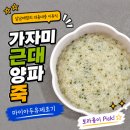 대양중기