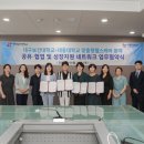 대동대학