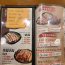 족발야시장광명소하점 | 광명 소하동 족발 보쌈이 맛있는 족발야시장 소하점 내돈내산 솔직후기