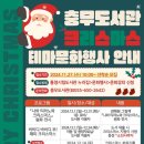 통영시립충무도서관 이미지