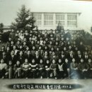 신학초등학교 12회 졸업사진 이미지