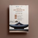 원씽컴퍼니