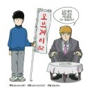 1028 몹레쁘띠존 후기