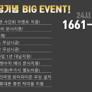 부송PC방 네이버블로그