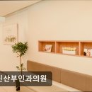 그린산부인과의원 이미지
