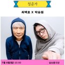 인순이 스페셜 콘서트 | 국립극장에서 즐기는 2025 여우락 페스티벌, 콘서트예약 공연정보 총정리