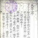 의료법인 동인의료재단 이미지