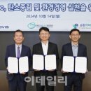 현대글로비스 본사