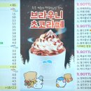 와드커피용현자이크레스트점