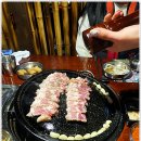 삼겹살대통령 이미지