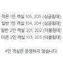 호텔라나(HOTELLANA) 이미지