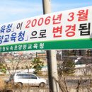 부론초 단강분교장 Daum카페