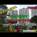 부동산임대김은숙 이미지