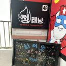 히어로PC방 | [노원] 히어로보드게임카페 노원점