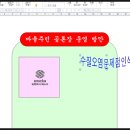 한글자격증(ITQ) 이미지