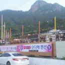 단디해펜션 이미지