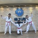 신촌본관(태권도) 이미지