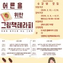 산본도서관 이미지