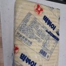 한울푸드 | 분식집 떡볶이와 냉면 맛집의 비밀? 떡볶이 떡 &amp; 설악 비빔장으로 홈 분식 파티 한울푸드 이용 후기