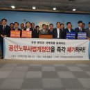 장영기 행정사 이미지