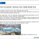 주식회사 태양 이미지
