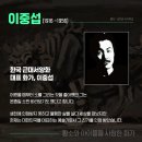 문화가 있는 날 <그림읽어주는 베토벤 이중섭> 이미지