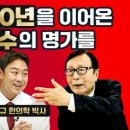 골든힐한의원 이미지
