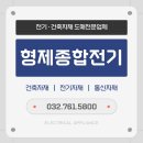 동구종합공구