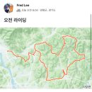 씨유횡성옥석쉼터점 | >11.06라이딩< 2021 양평 그란폰도 참가. 95km 지점에서 왼쪽 무릎 통증으로 패달링이 안되어 아쉽지만...