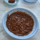 한방염소촌 이미지