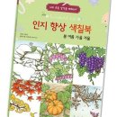 새샘 - 논산시 연무로178번길 15-2 | 새샘