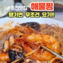 대구왕뽈데기 네이버블로그