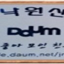 7월4일 토요일 천마산 둘레길 이미지