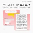 26년 상반기 에어로케이 최종합격 후기 (+실제최종면접분위기 / 질문리스트)