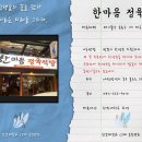 처갓집양념치킨한남대점 이미지