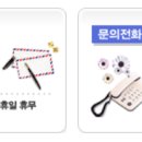 (주)웰스팜텍 이미지