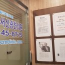 수서신광한의원 이미지