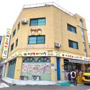 키즈엘어린이집 네이버블로그