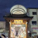 문화축산 정육마트
