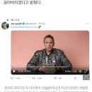 "1550만원 파쇄"…英코미디언, 베컴 월드컵 홍보대사 사퇴 촉구 이미지