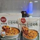 수성사랑니치과의원 이미지