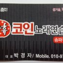 5959 노래연습장 이미지