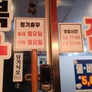 대복삼겹살 - 동작구 사당로17가길 8 | 대복삼겹살