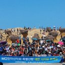 해상곡 이미지