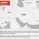 이란 업데이트, 2023년 9월 20일 이미지