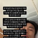 마사