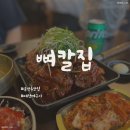 둔산중로58번길 이미지