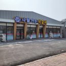 사월이네 | 청주 석갈비 맛집 사월가든 가오픈 다녀온 솔직후기